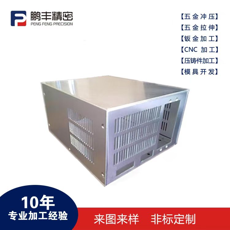 鵬豐精密-拉伸模具的高度計算公式